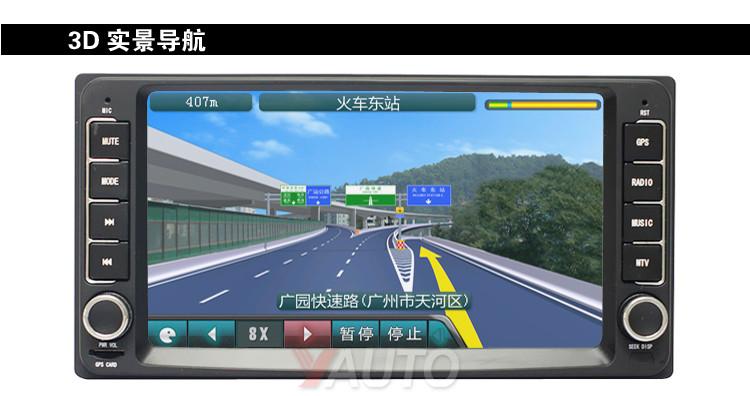 悦途正品专用DVD导航 炫丽/M1/M2/酷熊车主的智能升级之选