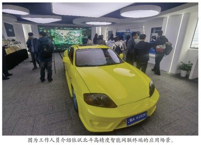 做大做强产业链 培育新质生产力 导航终端销售的高质量发展路径