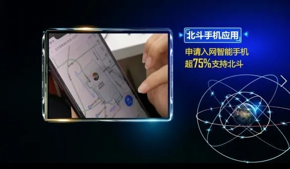 「收官之星」发射成功，北斗全球导航真的来了 导航终端销售迎来新风口